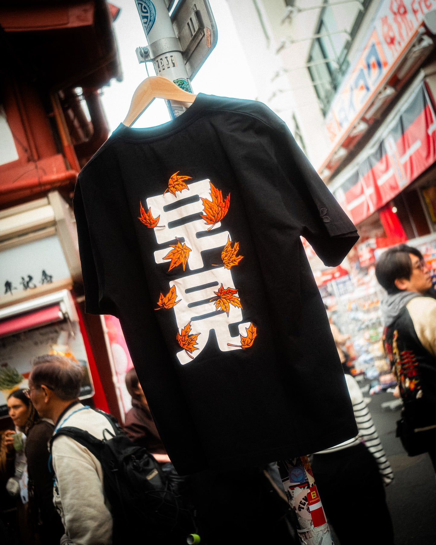 T-shirt - Momiji